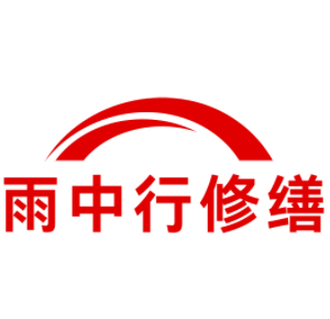 安阳化工池渗漏水维修