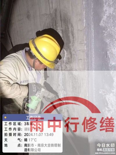 安阳车库地下室渗漏较为常见且棘手的问题？