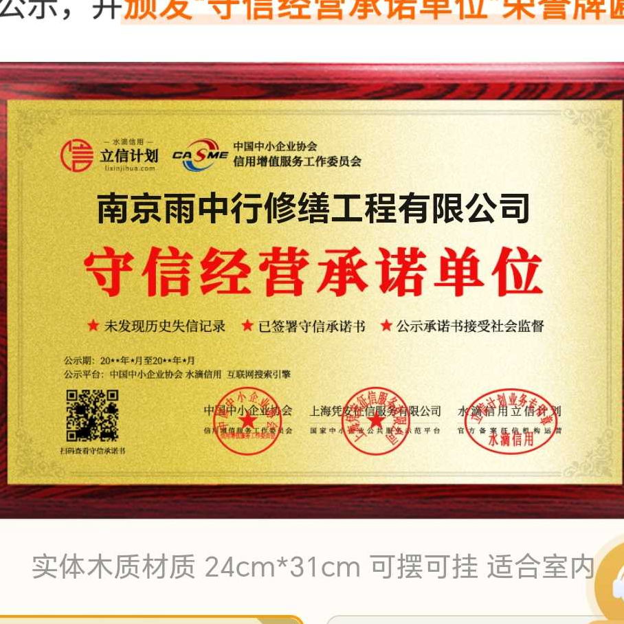 安阳雨中行防水堵漏参加2026建筑防水行业展会，展示前沿技术与产品